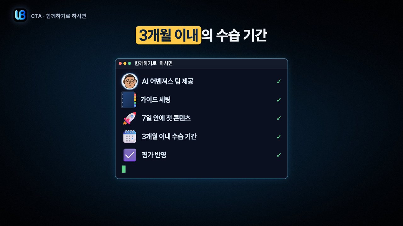 192쪽 장표