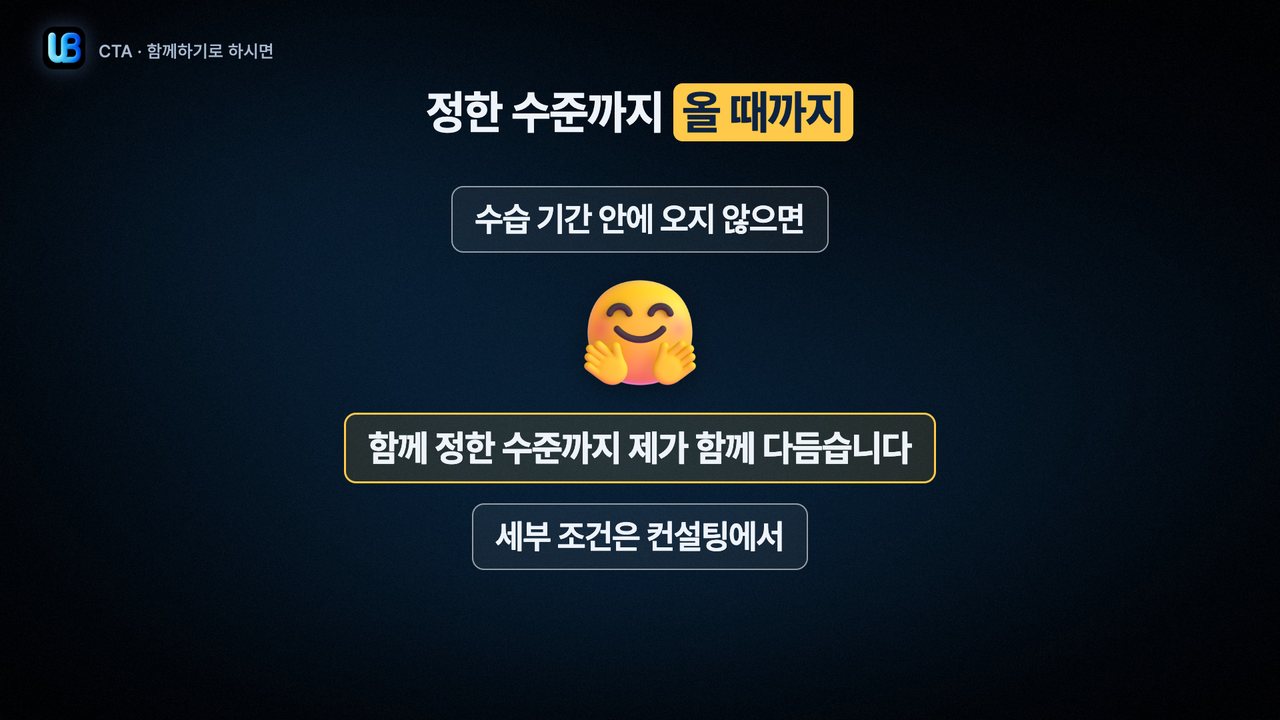 194쪽 장표