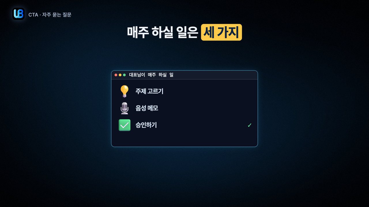 196쪽 장표