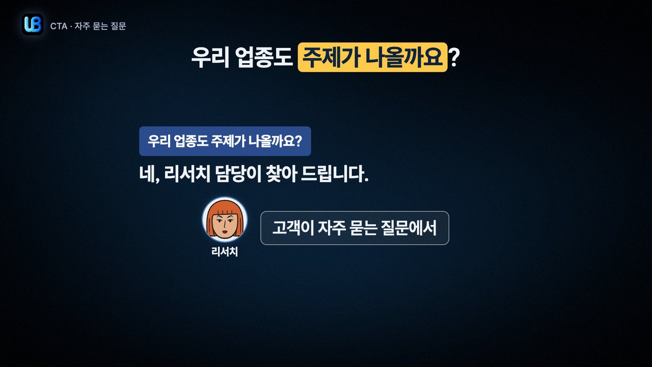 198쪽 장표
