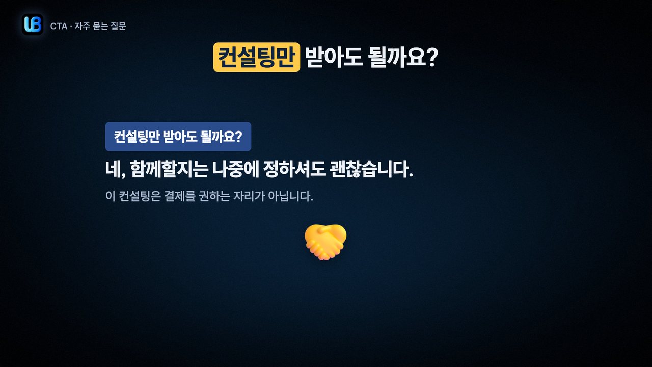 201쪽 장표