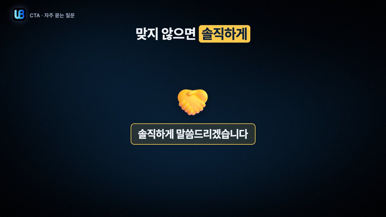 202쪽 장표