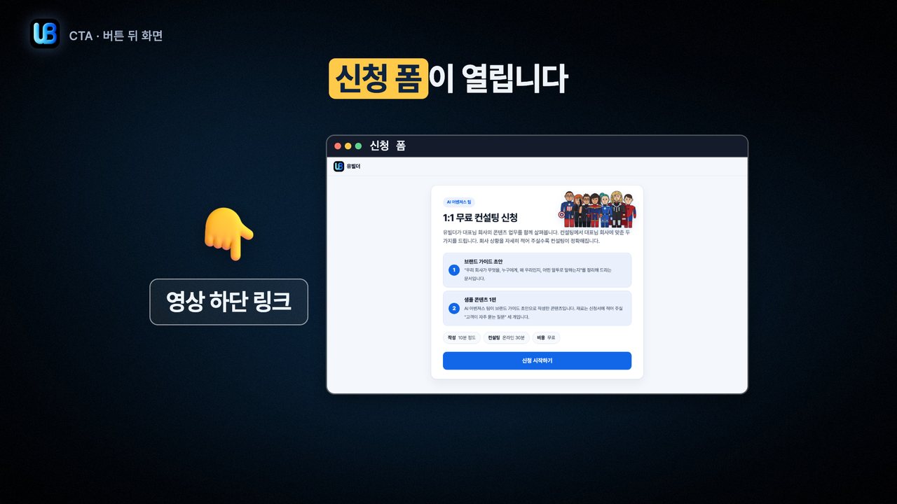 203쪽 장표